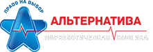 Наркологическая клиника «Альтернатива» в Вологде