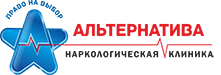 Наркологическая клиника «Альтернатива» в Вологде