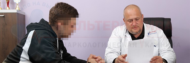 Тестирование на наркотики